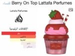 ⁦Lattafa Berry on Top⁩ - الصورة ⁦4⁩