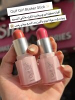 ميلك جيلي تنت