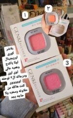 ⁦بلاشر كوري⁩ - الصورة ⁦2⁩