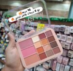 ايشادو وبلاشر روبي روز
