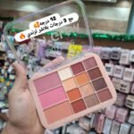 ايشادو وبلاشر روبي روز