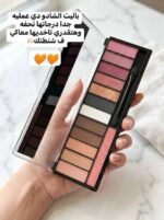 ايشادو روز بيري