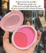 بلاشر Pink key