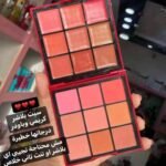 بلاشر كريمي و بودر 18 درجه