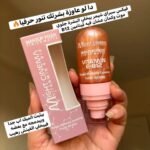 سيتنج اسبراي مايت سينما